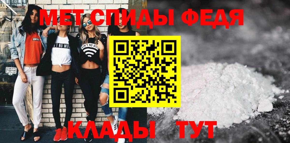 Амфетамин 97%  Вход с VPN  АМФЕТАМИН  Лыткарино 