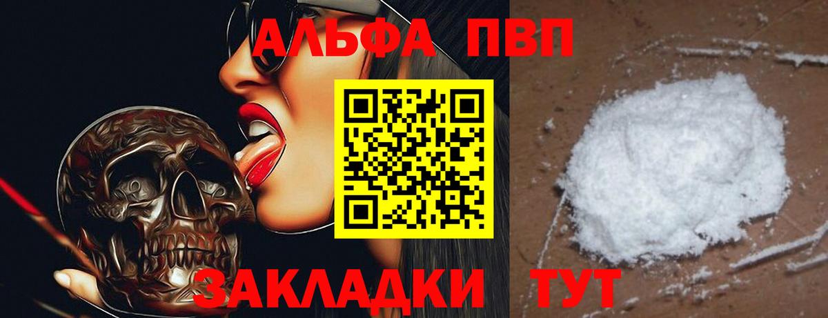 Меф  КОКАИН  Лыткарино  Мефедрон кристаллы  Вход с VPN  ГАШИШ  Alpha-PVP СОЛЬ кристаллы  ЭКСТАЗИ 