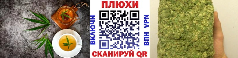 Печенье с ТГК конопля  Лыткарино 