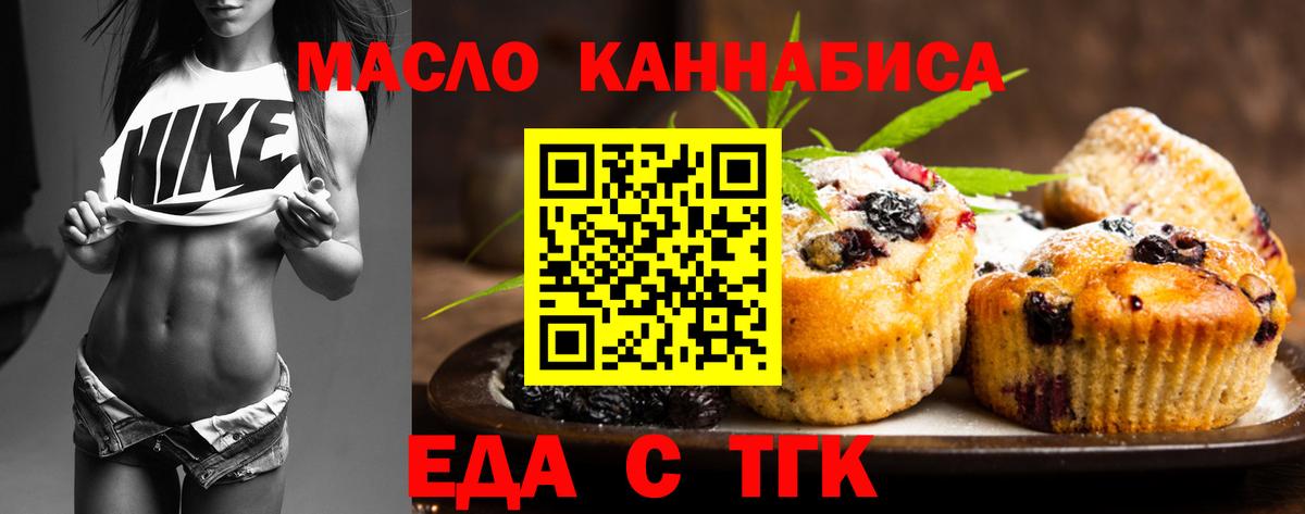 Canna-Cookies конопля  Вход с VPN  Лыткарино 