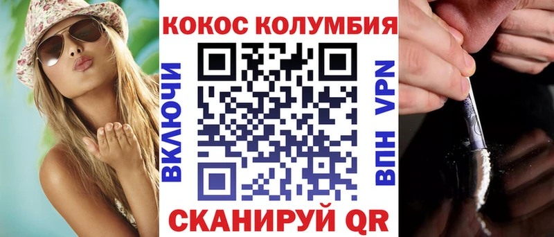 КОКАИН Перу  где можно купить   Лыткарино 