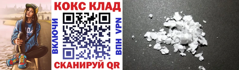 COCAIN VHQ Лыткарино
