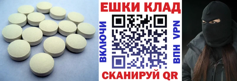 Экстази 99% Лыткарино