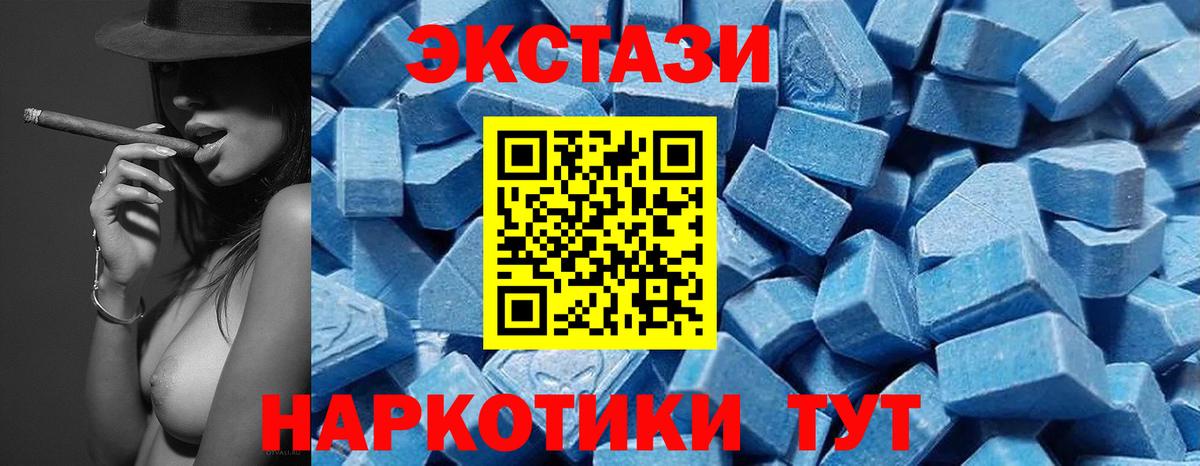 Ecstasy Philipp Plein Лыткарино