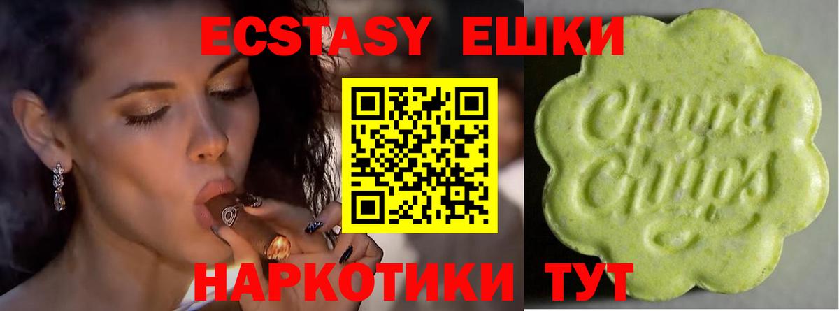 ЭКСТАЗИ Punisher  Экстази Cube  Вход с VPN  ЭКСТАЗИ  Лыткарино 