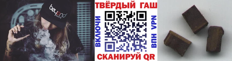 ГАШИШ Изолятор  наркотики  kraken как войти  дарк нет формула  Лыткарино 