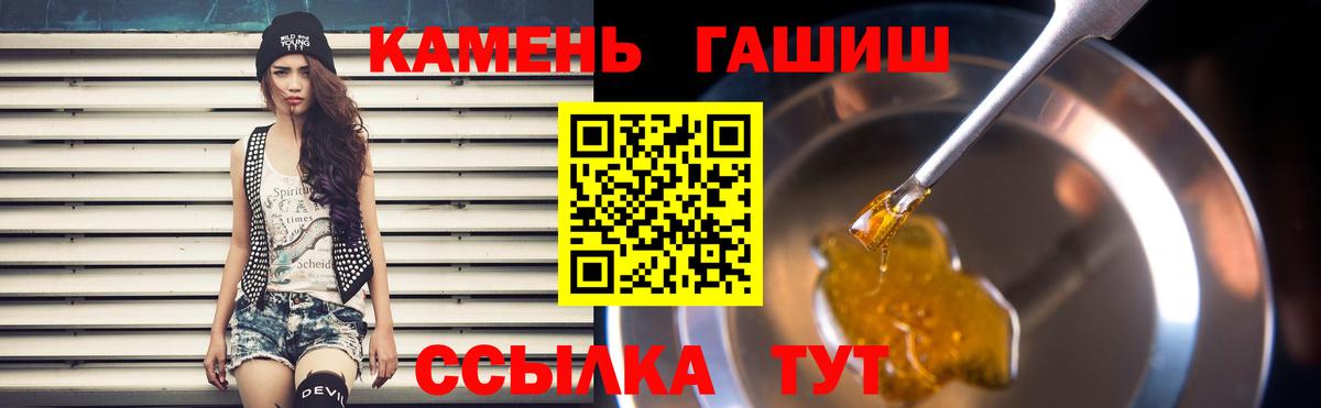 Гашиш VHQ  Вход с VPN  ГАШ индика сатива  купить закладку  Лыткарино 