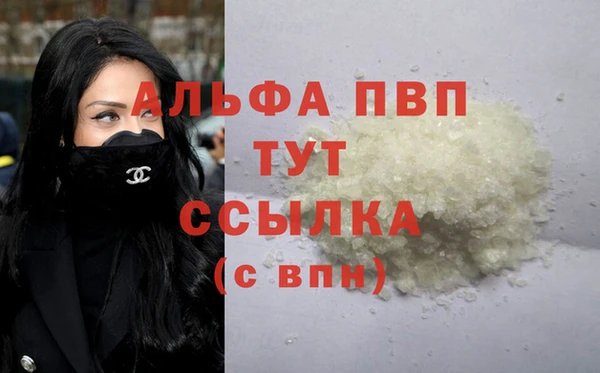 бутират Белокуриха