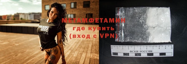 бутират Белокуриха
