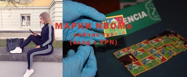 бутират Белокуриха