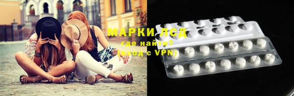 бутират Белокуриха