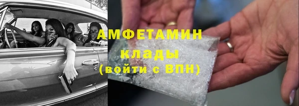 бутират Белокуриха
