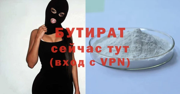 гидропоника Беломорск