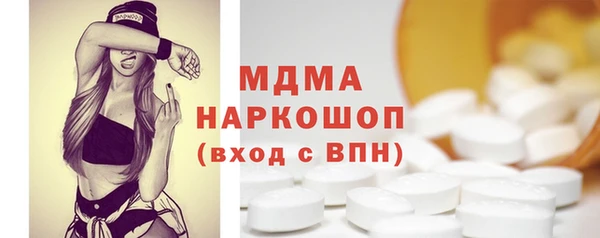 бутират Белокуриха