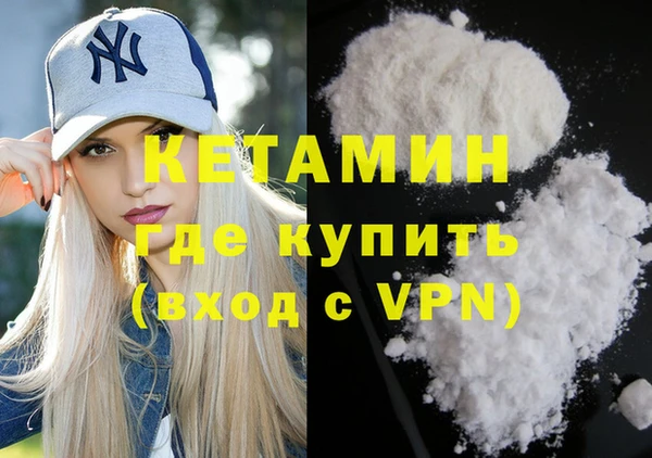 бутират Белокуриха