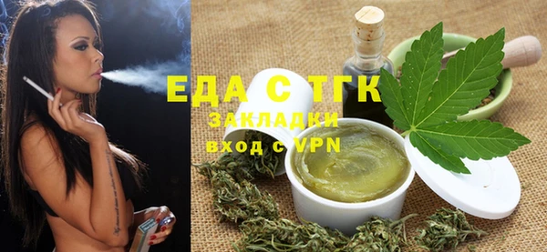 бутират Белокуриха