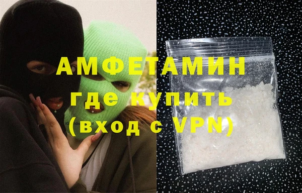 бутират Белокуриха