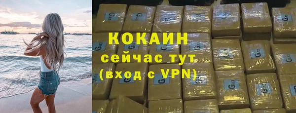 бутират Белокуриха