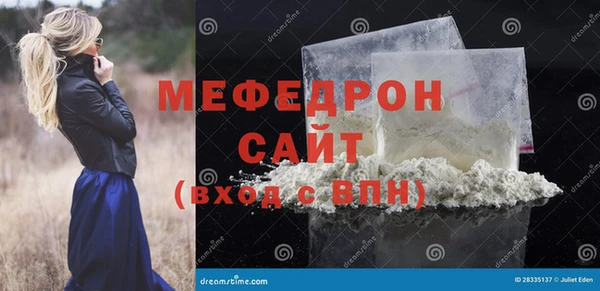 бутират Белокуриха