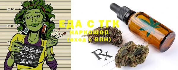 бутират Белокуриха