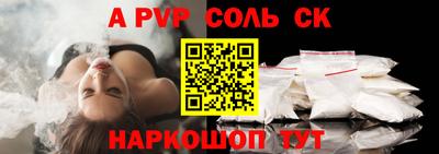 a pvp Заводоуковск