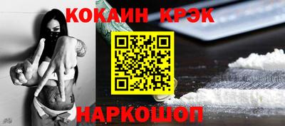 2c-b Заволжье