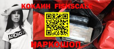 героин Жуковский