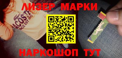 героин Жуковский