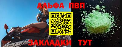 a pvp Заводоуковск