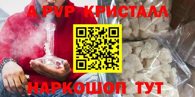 героин Жуковский