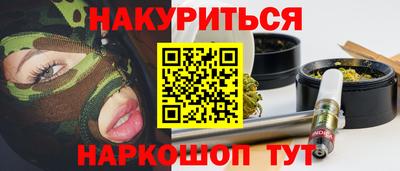2c-b Заволжье
