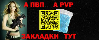2c-b Заволжье
