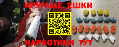 героин Жуковский
