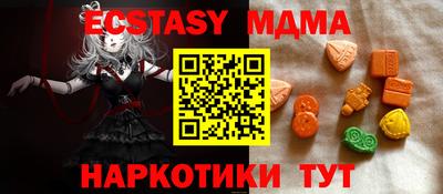 героин Жуковский
