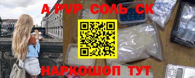 a pvp Заводоуковск