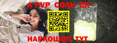 героин Жуковский
