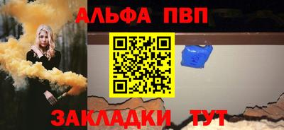 a pvp Заводоуковск