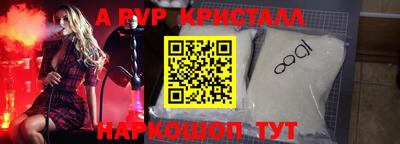 героин Жуковский