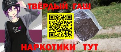 героин Жуковский