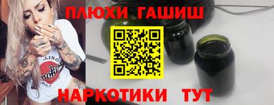 героин Жуковский