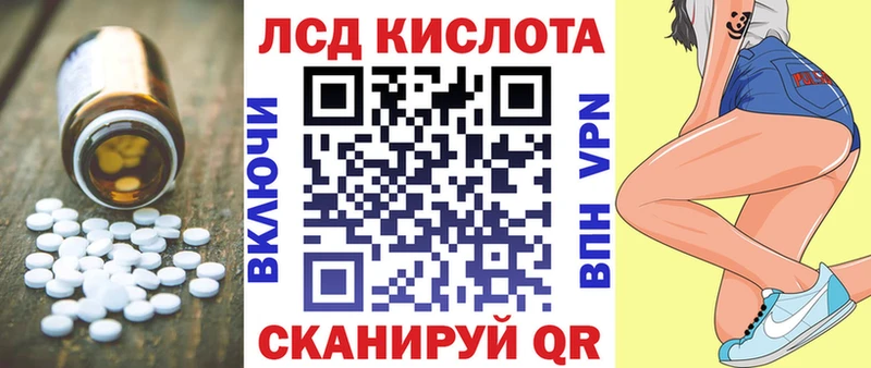 магазин продажи наркотиков  Лыткарино  LSD-25 экстази ecstasy 