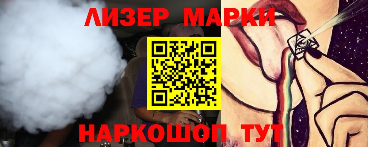 Лыткарино  Лсд 25 экстази  Вход с VPN  Лсд 25 экстази ecstasy  LSD-25 экстази ecstasy 
