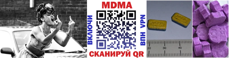 МДМА VHQ  дарк нет Telegram  Лыткарино 