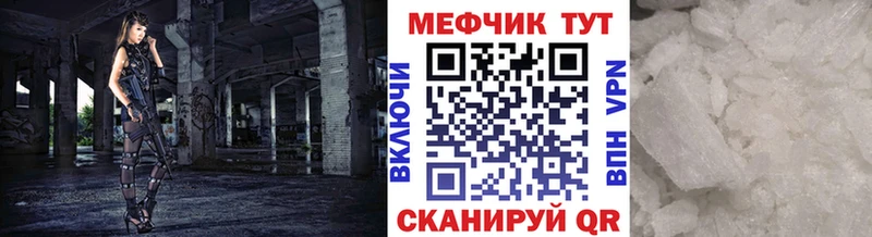 МЕФ VHQ  цены   Лыткарино 