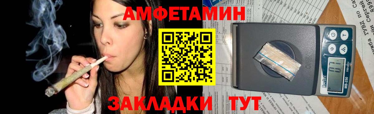 Лыткарино  МЕТАМФЕТАМИН Methamphetamine  Первитин  Вход с VPN 