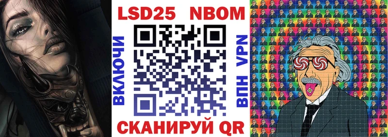 купить наркоту Лыткарино Марки 25I-NBOMe 1,8мг