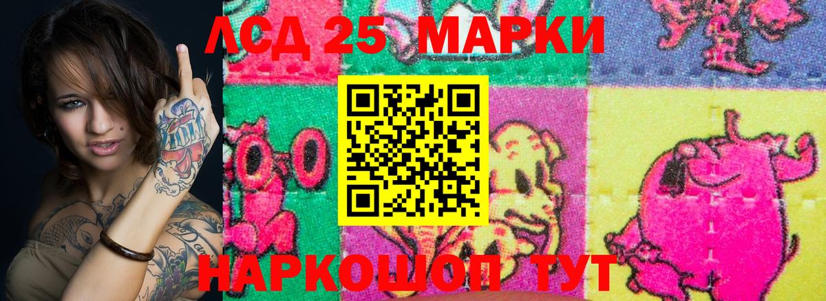 Марки N-bome 1,5мг Лыткарино