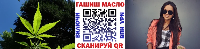 продажа наркотиков  МЕГА зеркало  Дистиллят ТГК Wax  Лыткарино 