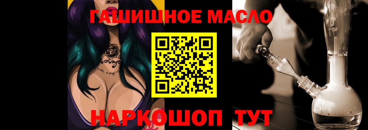 Лыткарино  Дистиллят ТГК концентрат  Вход с VPN 