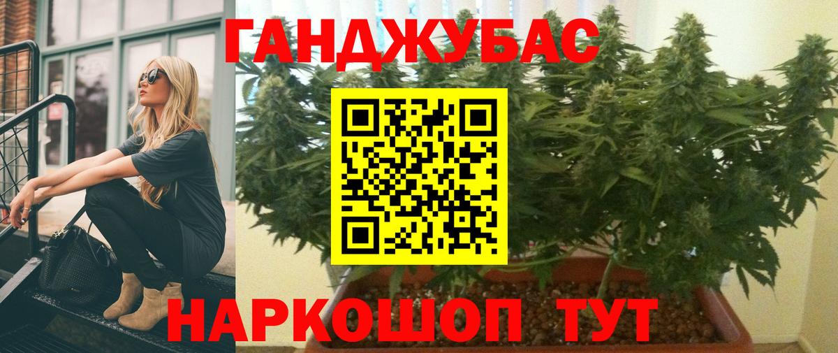 Бошки марихуана SATIVA & INDICA  Вход с VPN  Лыткарино  Канабис Amnesia  МАРИХУАНА сатива 